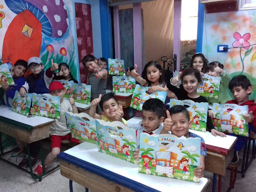 روضة ماما نبيلا