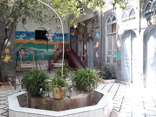 روضة الحنين الخاصة