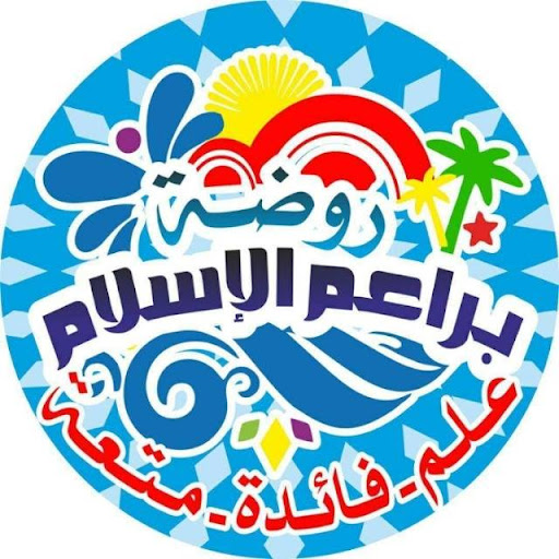 صورة 2