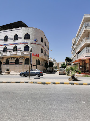 مشفى العموري