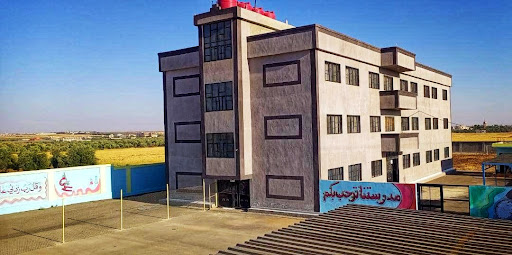 مدارس سما حوران الخاصة