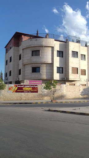 مدرسة الحكماء الخاصة