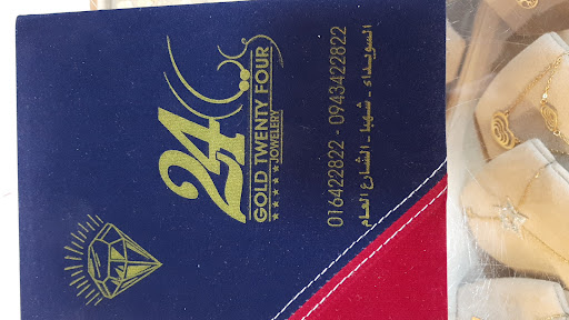 مجوهرات ٢٤