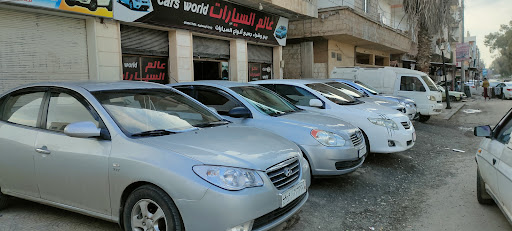 مكتب عالم السيارات