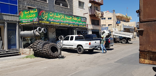 جود للاطارات ومستلزمات السيارات