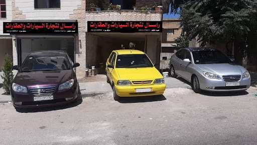 راسال لتجارة السيارات