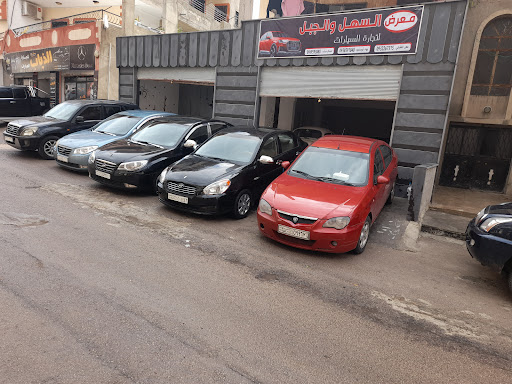 معرض السهل والجبل