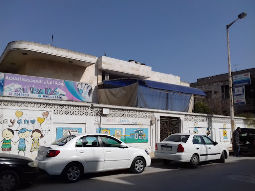 روضة الريان النموذجية الخاصة