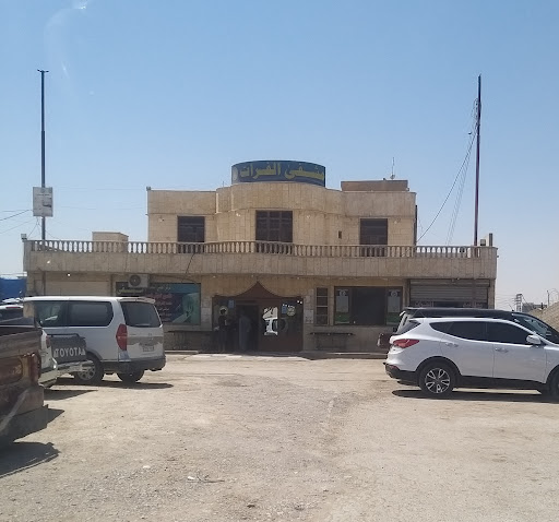 مستشفى الفرات