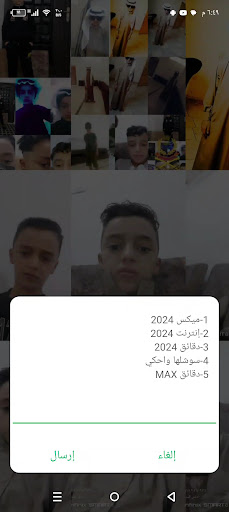 مشفى الرشيد التخصصي