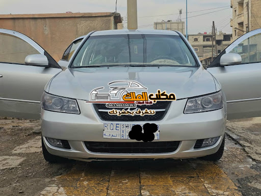 مكتب الملك لتجارة السيارات