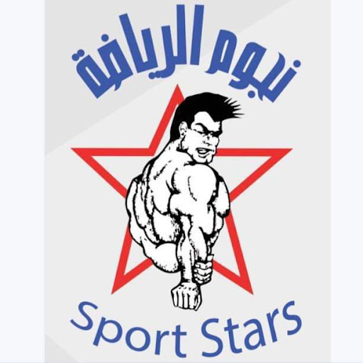 Sport Stars GYM