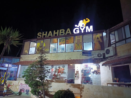 Shahba Gym