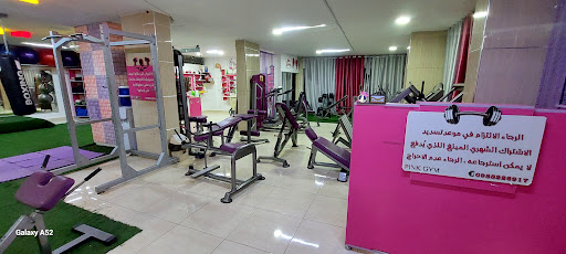 PINK GYM private ladies