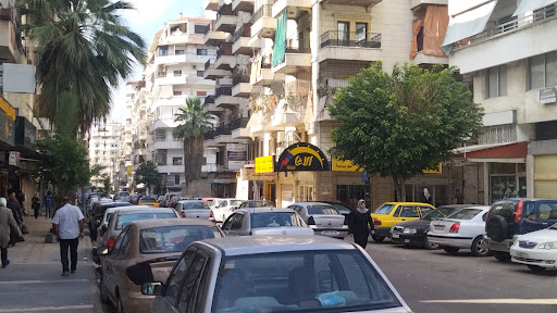 شركة الآغا للطاقة الشمسية