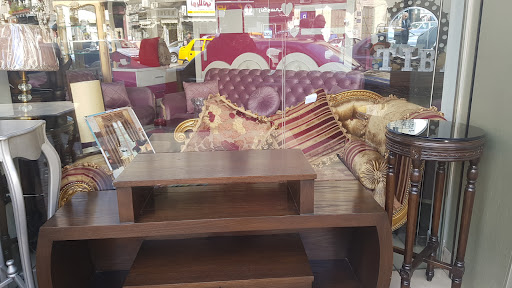 مفروشات طيبة