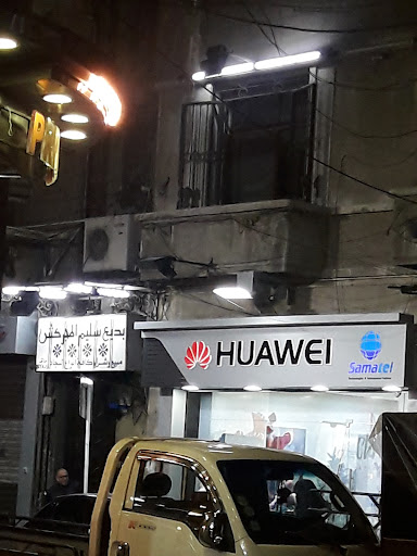 مجركش للمفروشات