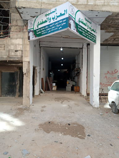 Better Home Furniture