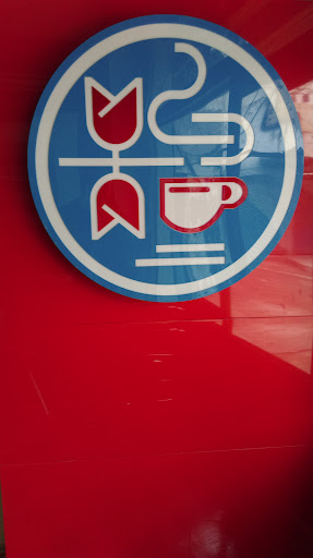 ستائر النداف