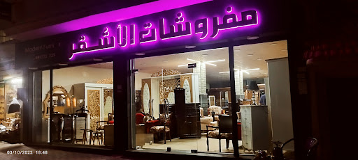 صورة 2