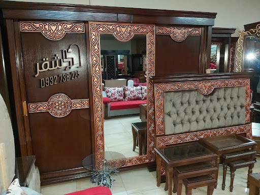 صورة 3