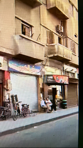 مفروشات الكون اسماعيل علوش وأولاده