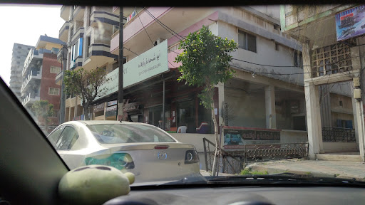 مفروشات ابو شحادة واولاده