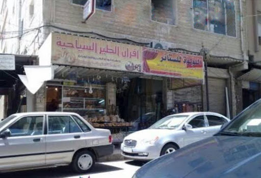 اللؤلؤة للستائر