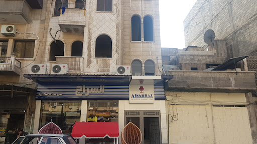 شركة السراج للمفروشات المكتبية