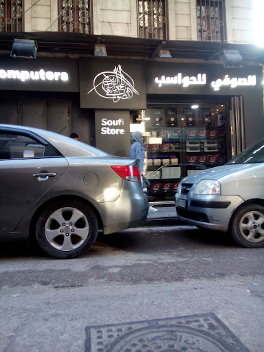 شركة الصوفي للحواسب