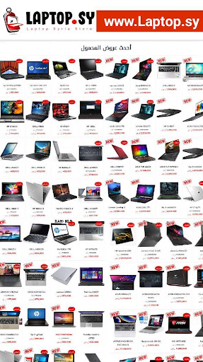 Laptop Syria Store