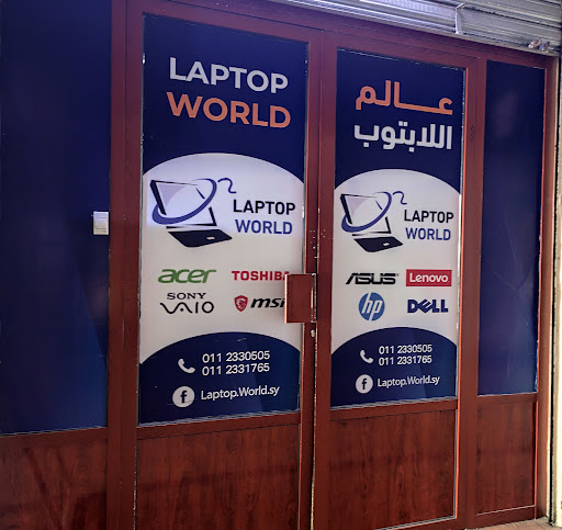 عالم اللابتوب