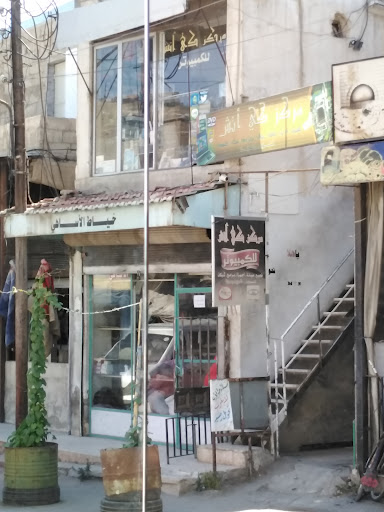 مركز كي إتش للكومبيوتر