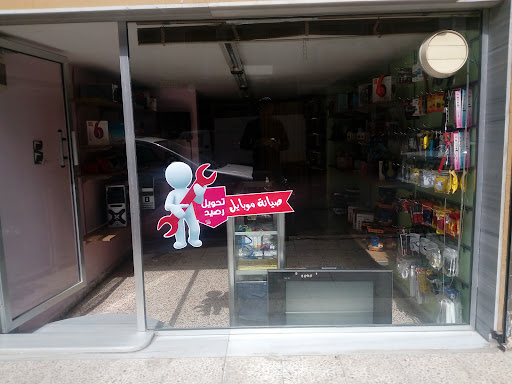 مركز القمة للكمبيوتر والاتصالات