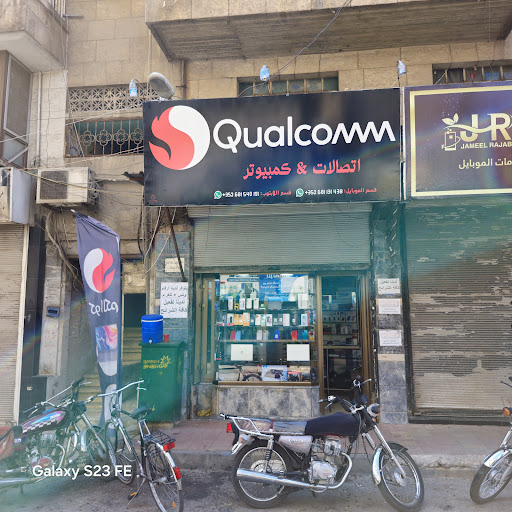 مركز الخوارزمي للكمبيوتر