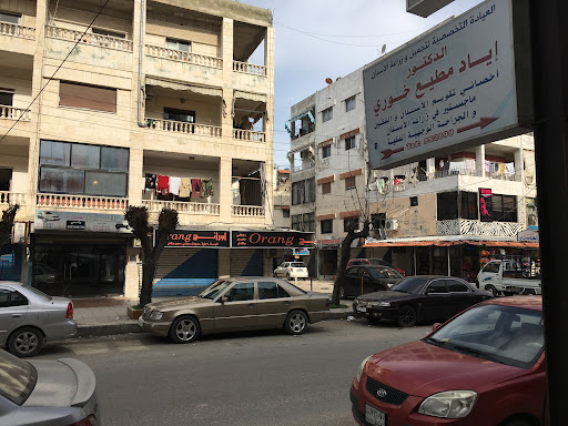 الدكتور إياد مطيع خوري