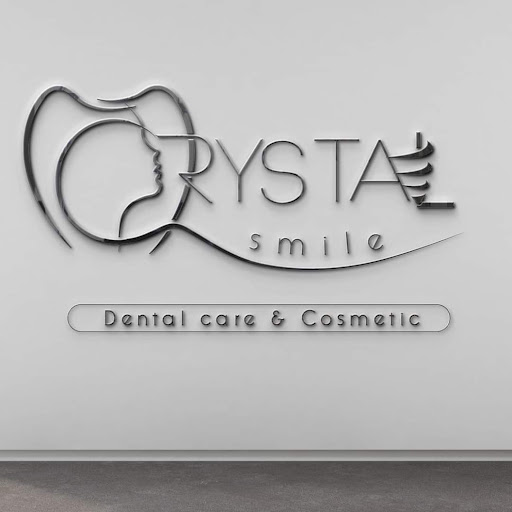 كريستال سمايل