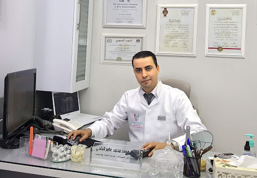 عيادة الدكتور مهند محمد عامر البلخي لطب وتجميل وزرع الأسنان