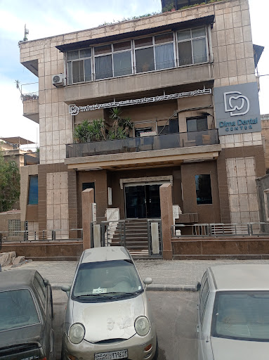 Dima Dental Clinic