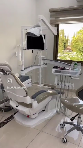 العيادة السنية التخصصية د علاء سلطان الجوابرة