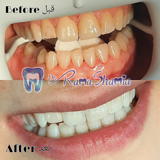 عيادة الدكتورة راما شامية