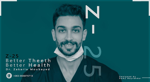 Dr. Zakaria Moubayed Clinic