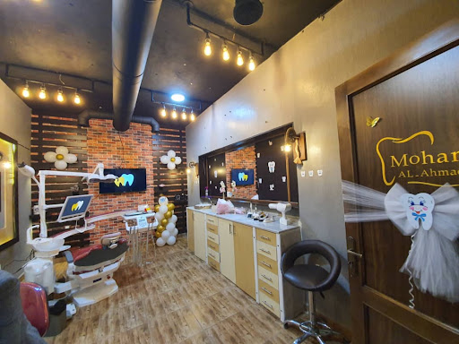 عيادة الدكتورة ندى ملحم