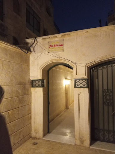 عيادة اسنان د. ظافر دلال