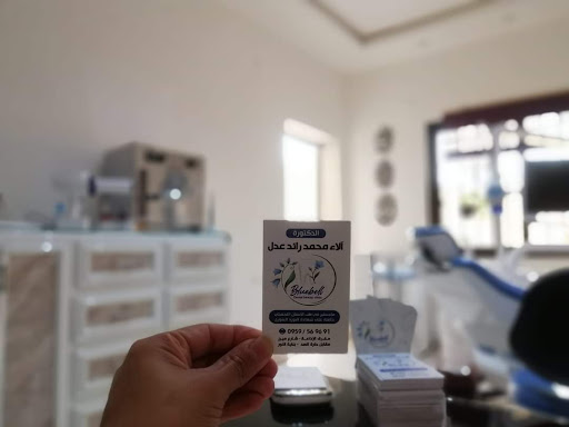 Bluebell dental beauty clinic