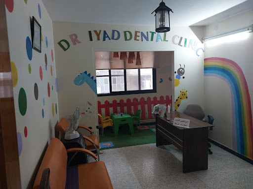 عيادة الدكتور اياد زيد لطب اسنان الاطفال