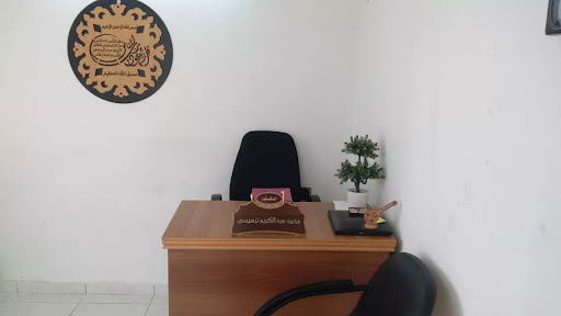 عيادة الدكتور محمد ترسيسي لمعالجة و تجميل الأسنان