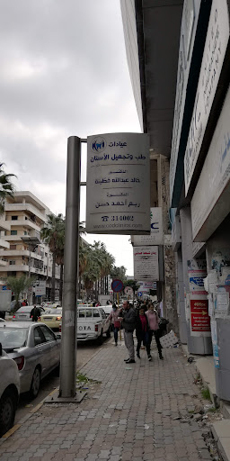 الدكتورة ريم أحمد حسن