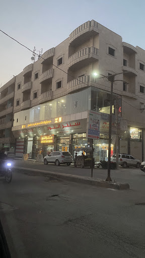 مجمع أورلاك التخصصي في طب الأسنان