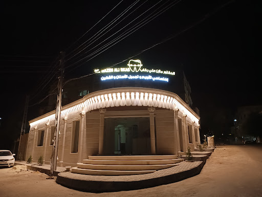 عيادة الدكتور مازن علي ركاب